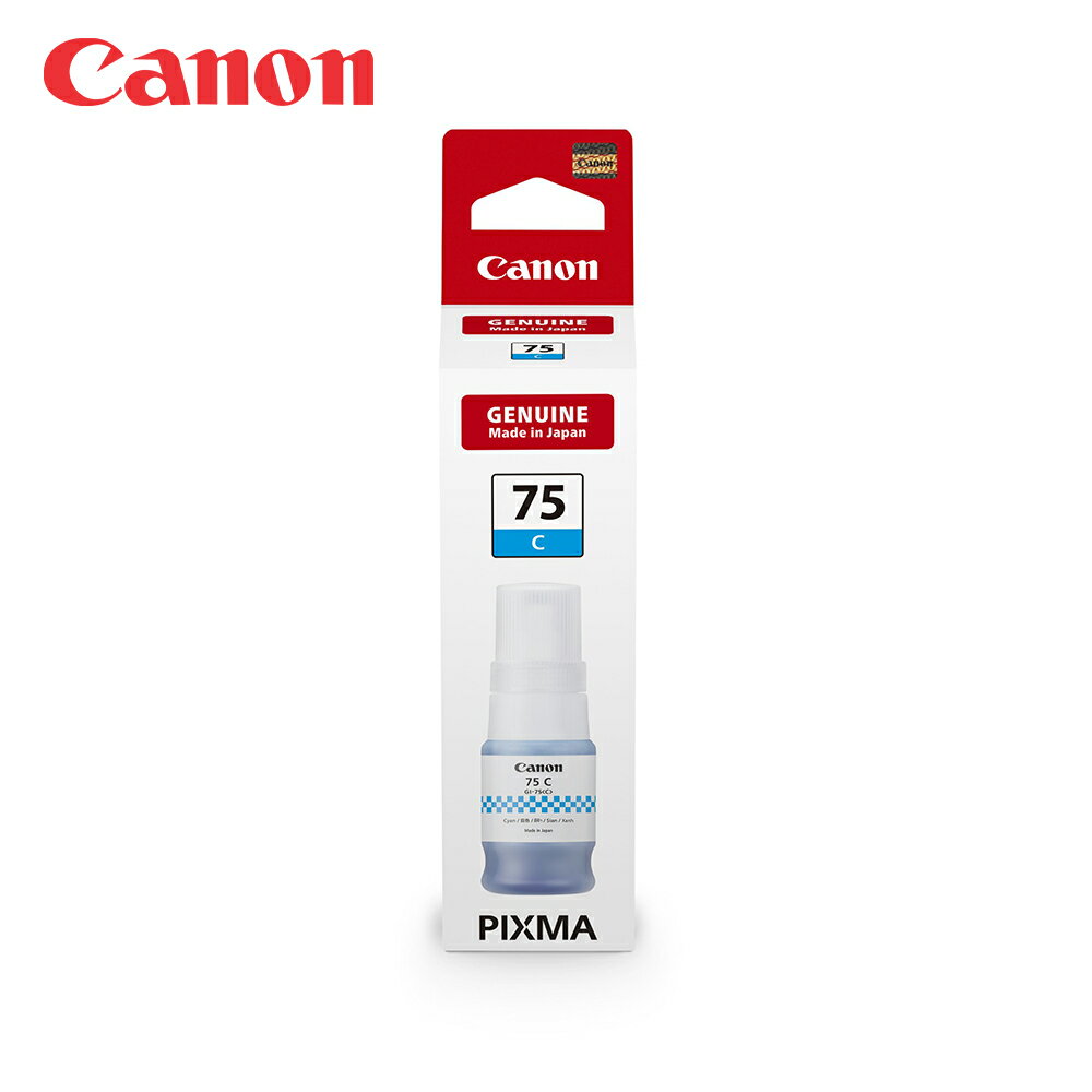 Canon GI-75C 原廠藍色連供墨水 公司貨 適用GX1070/GX2070