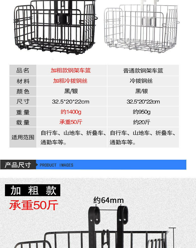 山地車后掛籃折疊車筐自行車車筐車簍車籃買菜籃加粗金屬側掛籃 9