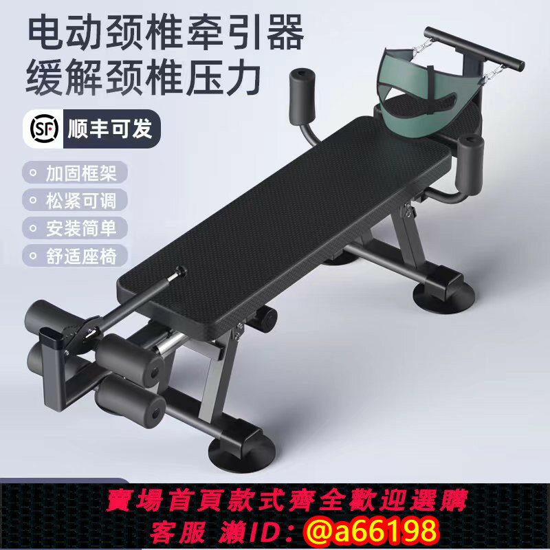 【臺灣公司 可開發票】智慧電動增高長高神器拉腿拉伸器健身家用頸椎腰椎牽引倒掛倒立機
