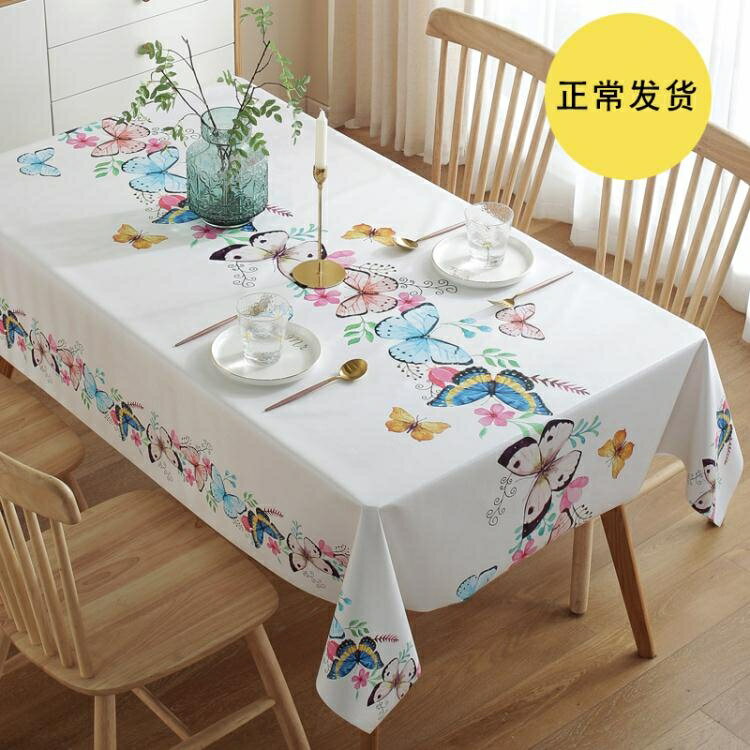 餐桌布 桌布防水防燙防油免洗pvc茶幾墊北歐網紅長方形塑料餐桌布台布