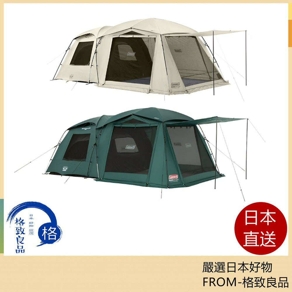 【美國Coleman】TOUGH SCREEN 2-ROOM/LDX + CM-36438 露營戶外家庭帳天幕帳帳篷天幕| 熱銷推薦|  桃源戶外登山露營旅遊用品店【PolarStar】