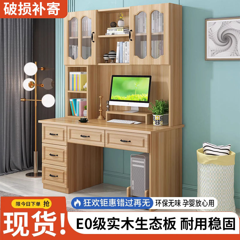 熱銷/免運 快速出貨 梳妝臺 化妝臺 梳妝臺 化妝臺 化妝櫃 實木書桌書架組合一體多電腦桌家用學生簡約臺式桌房間子寫字臥室