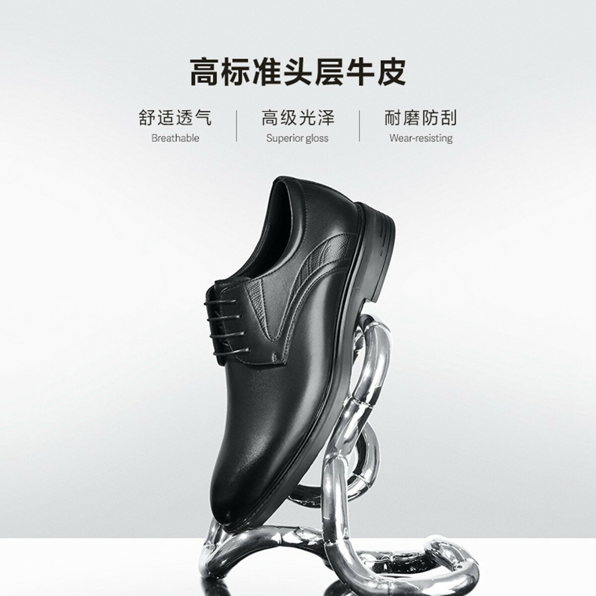 【張若昀同款】百麗精英皮鞋通勤商務男鞋牛皮婚宴正裝德比鞋皮鞋-誠信優品