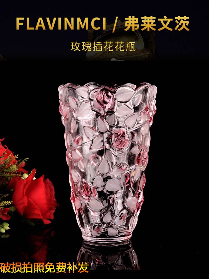 弗萊文茨水晶玻璃玫瑰花瓶 歐式水培植物富貴竹花器 臺麵茶幾客廳