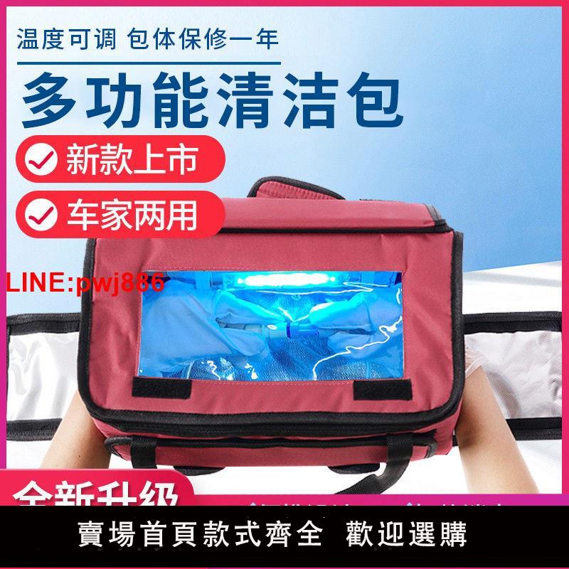 {臺灣公司 可開發票}腹透無菌消毒倉箱換液倉加熱包換水消毒腹透恆溫箱腹膜透析用品店