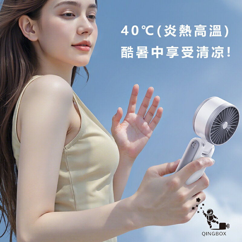 Rtako銳塔克LQ T50手持式桌面式冰敷高速風扇3600mAh【APP享6%回饋】 5