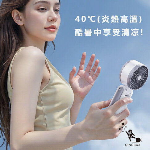 Rtako銳塔克LQ T50手持式桌面式冰敷高速風扇3600mAh【APP享6%回饋】 5