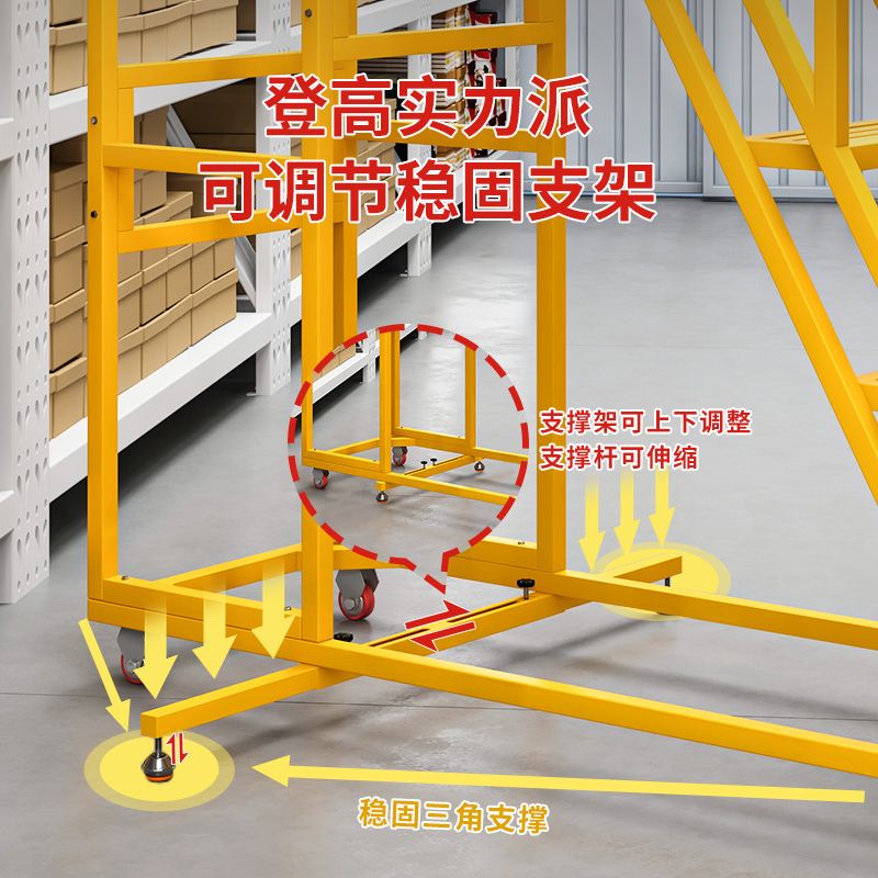 臺灣公司貨 最低價 裝卸車工業登高梯搬運倉儲物流多功能高空作業平臺工程梯子特厚 快速發貨