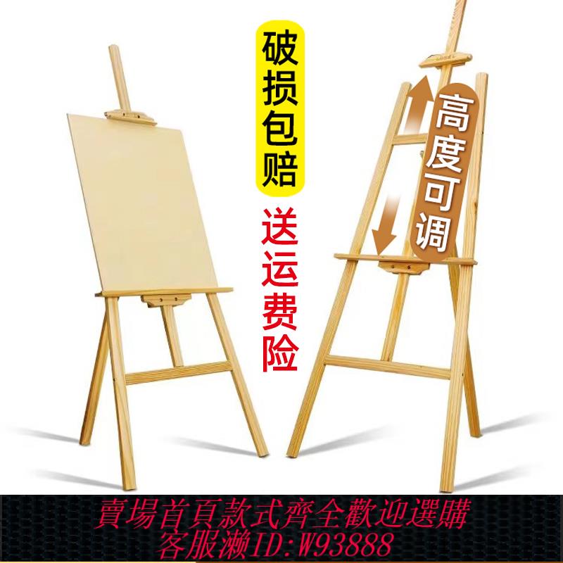 {臺灣公司貨 可打統編}木質畫架美術生專用油畫架4k畫板素描寫生支架式展示架抽屜畫架可折疊便攜兒童桌面美術繪畫架子素描工具套裝