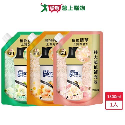 蘭諾衣物芳香豆補充包1300ml【愛買】