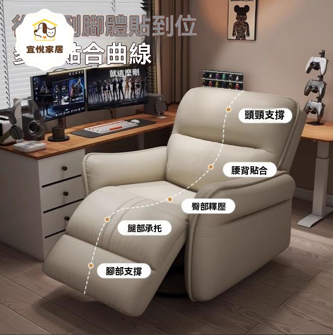 電競椅 沙發椅 電腦椅 休閒椅 家用太空沙發艙多功能頭等網吧電腦椅懶人單人休閑可躺 八折減免 特價出 可開發票