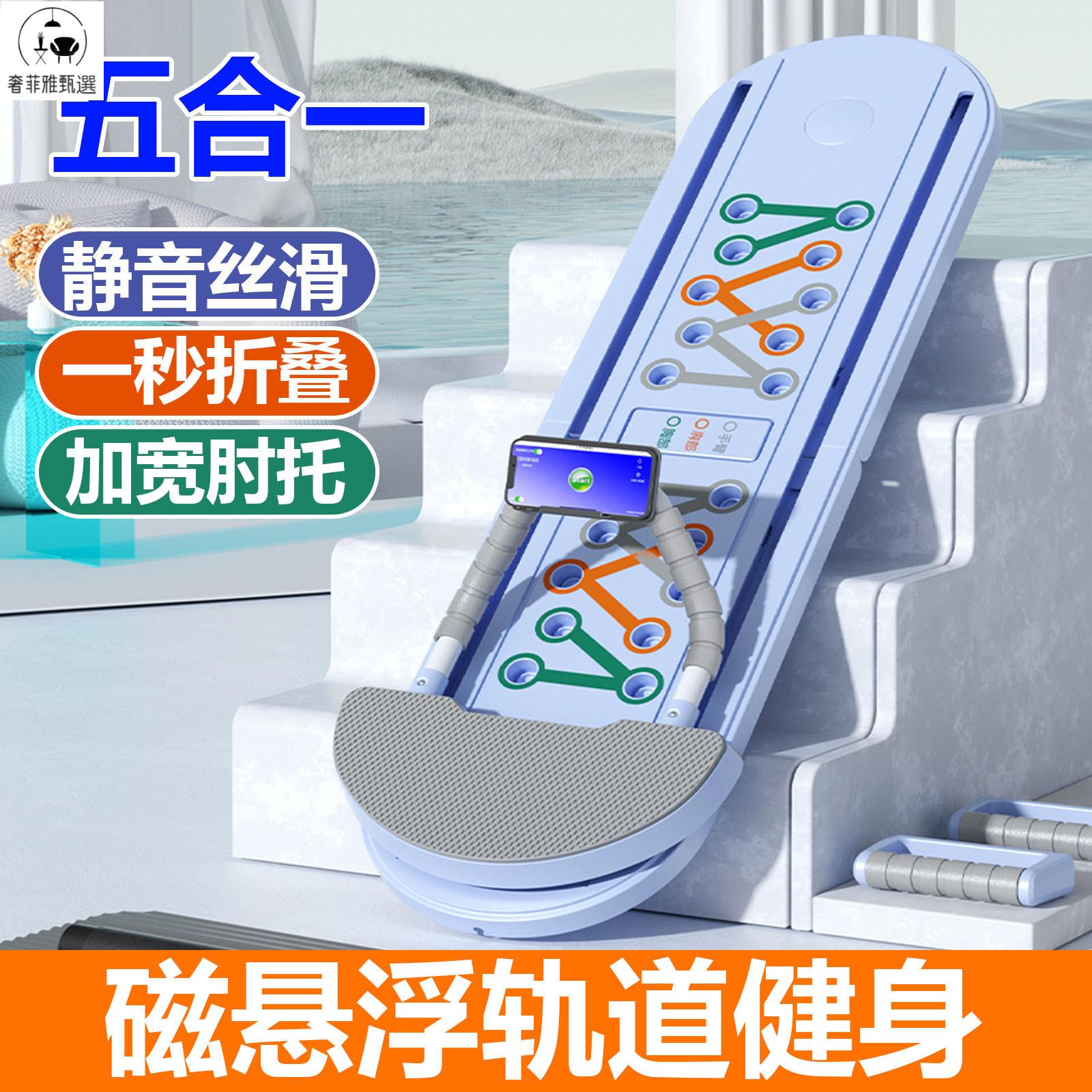 12h出貨 公司貨 附發票 多功能健腹板居家用自動回彈卷腹收腹肌健腹輪健身平板支撐神器材