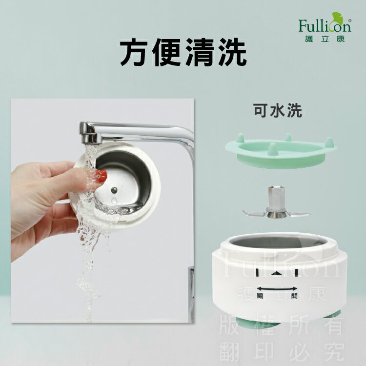 電動磨藥器 安全磨藥器 清潔 磨粉 磨藥 磨藥器 研磨器【護立康】 8