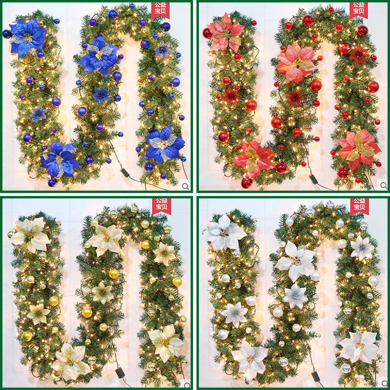 聖誕藤條2.7米加密豪華擺件聖誕樹節裝飾品金紅色花環套餐1入