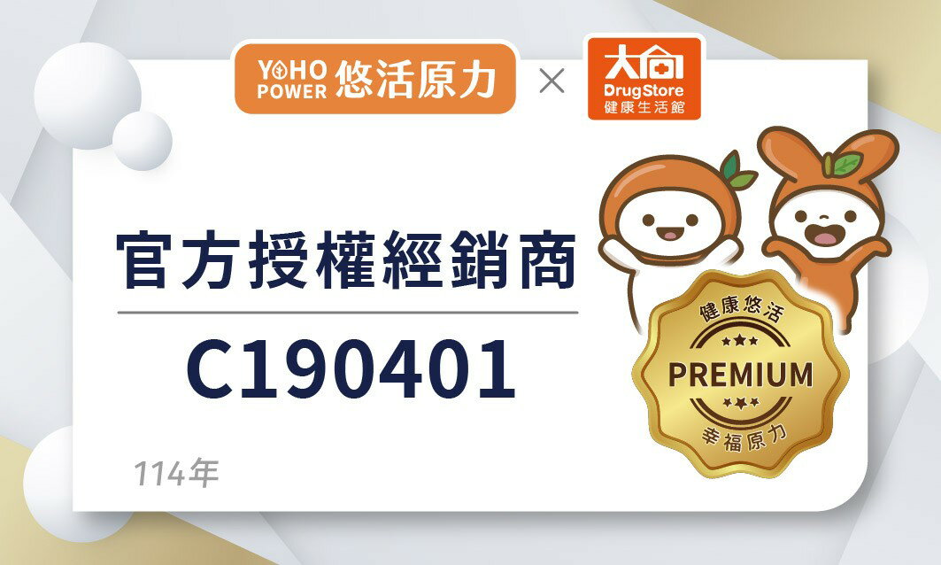 悠活原力 金盞花葉黃素+蝦紅素軟膠囊30粒/瓶【2件組】加贈30粒 5