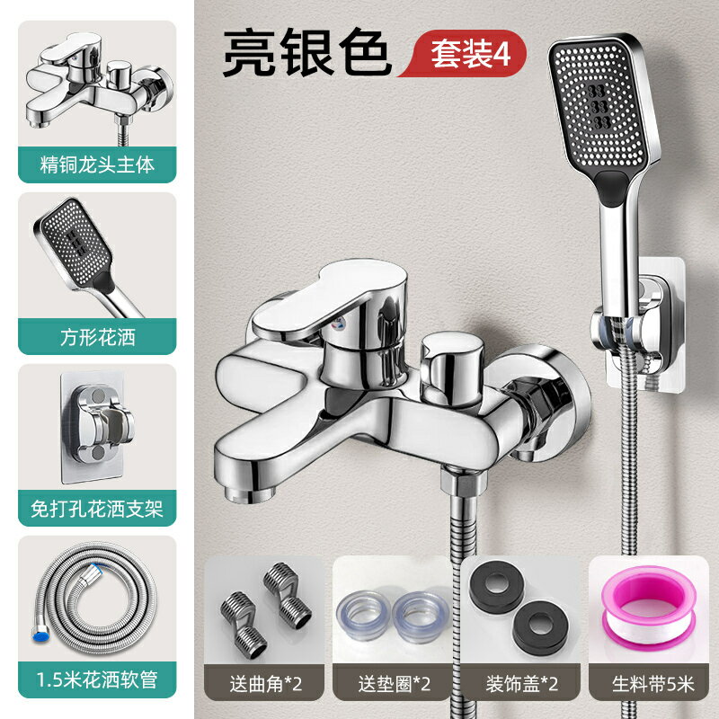 花灑套裝 蓮蓬頭 花灑 淋浴套裝 全銅混水閥冷熱水龍頭浴室洗澡洗頭淋浴花灑雙開三聯合閥開關噴槍【MJ194736】