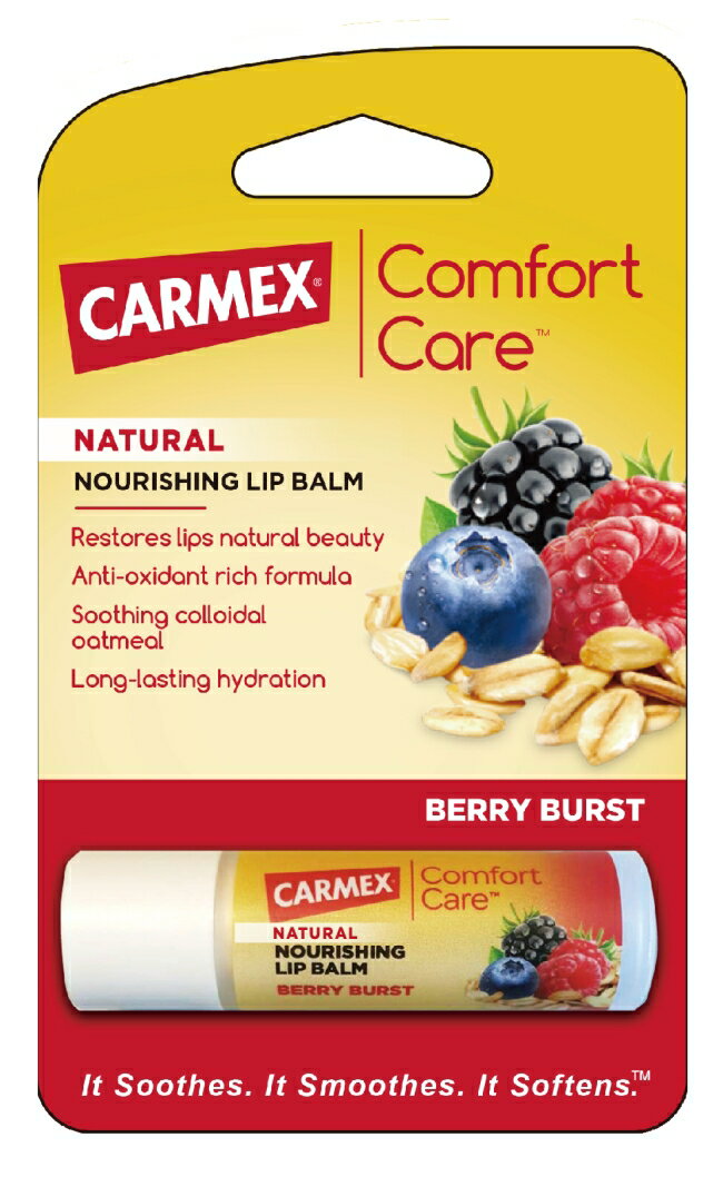CARMEX小蜜媞修護唇膏(4.25ml)燕麥系列（綜合莓果口味）