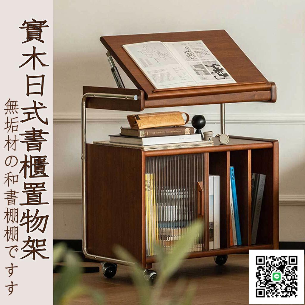 【實木邊櫃 免運】日式家用書架 客廳臥室復古邊幾置物櫃 臥室小茶幾 可移動水杯櫃 書櫃桌 邊櫃 置物