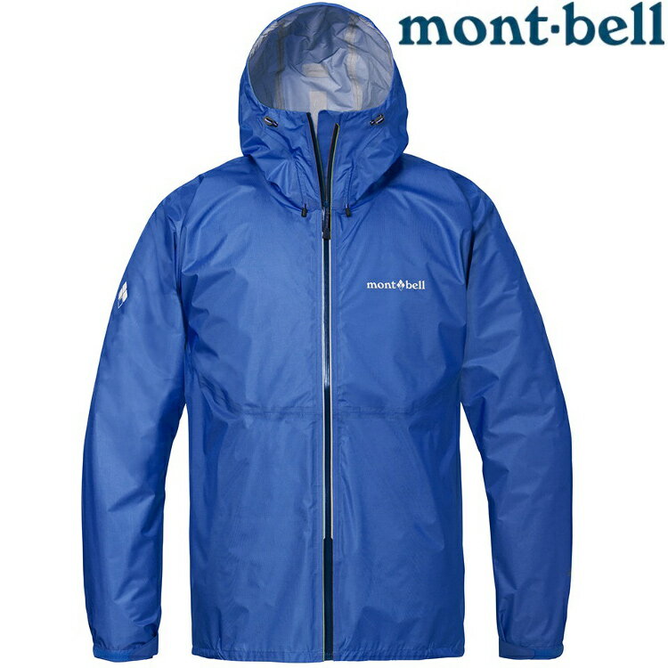 Mont-Bell Versalite Jkt 男款 輕量雨衣 1128743 BL 藍