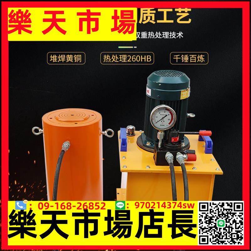電動液壓千斤頂分離式立頂FYQ分體式雙作用千斤頂超大噸30t1000T