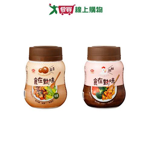 食在對味香菇/鮮雞風味系列250G【愛買】