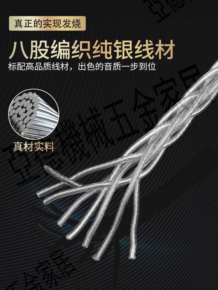 type-c轉3.5/2.5/4.4轉換線發燒純銅銀耳機轉接頭hifi解碼轉接線【亞德機械五金家居】 2