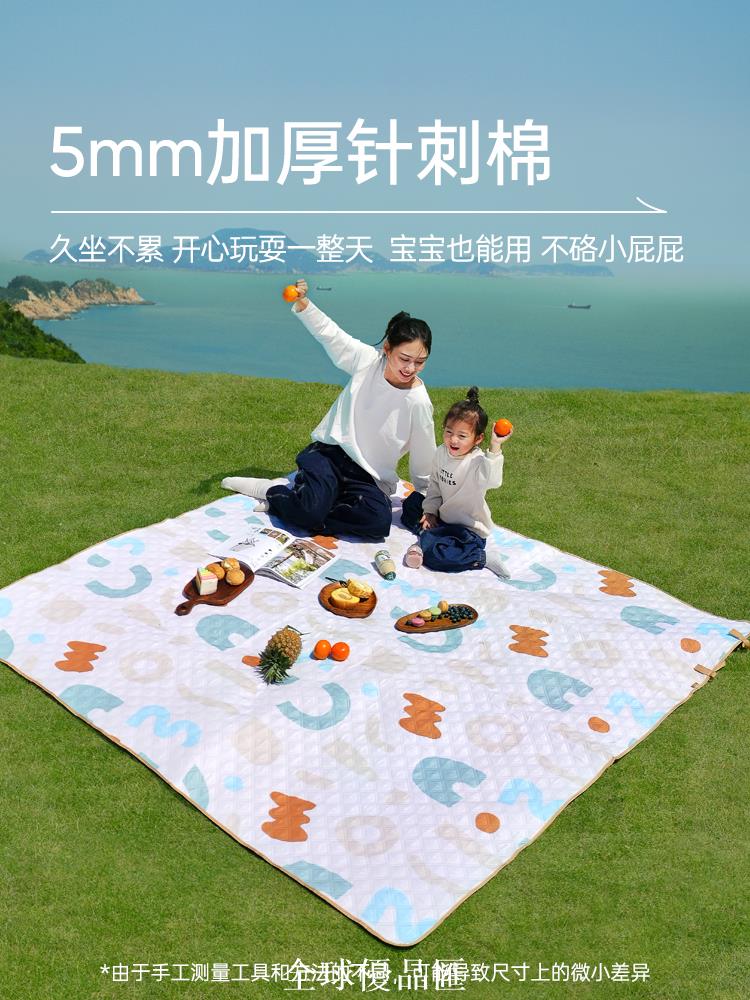 【全球優品匯】原始人野餐墊防潮墊加厚春遊戶外露營帳篷地墊草坪野外便攜沙灘墊