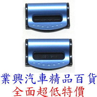 安全帶固定夾 淺藍色 2只裝 (SW-1401-1)