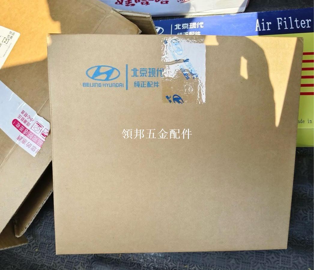 在北京現代4S店配件庫，現代汽車全系車型空調濾芯/空氣濾芯/機油濾芯都能搞到！現代朗動索八名圖伊蘭特途勝瑞納悅動悅納IX