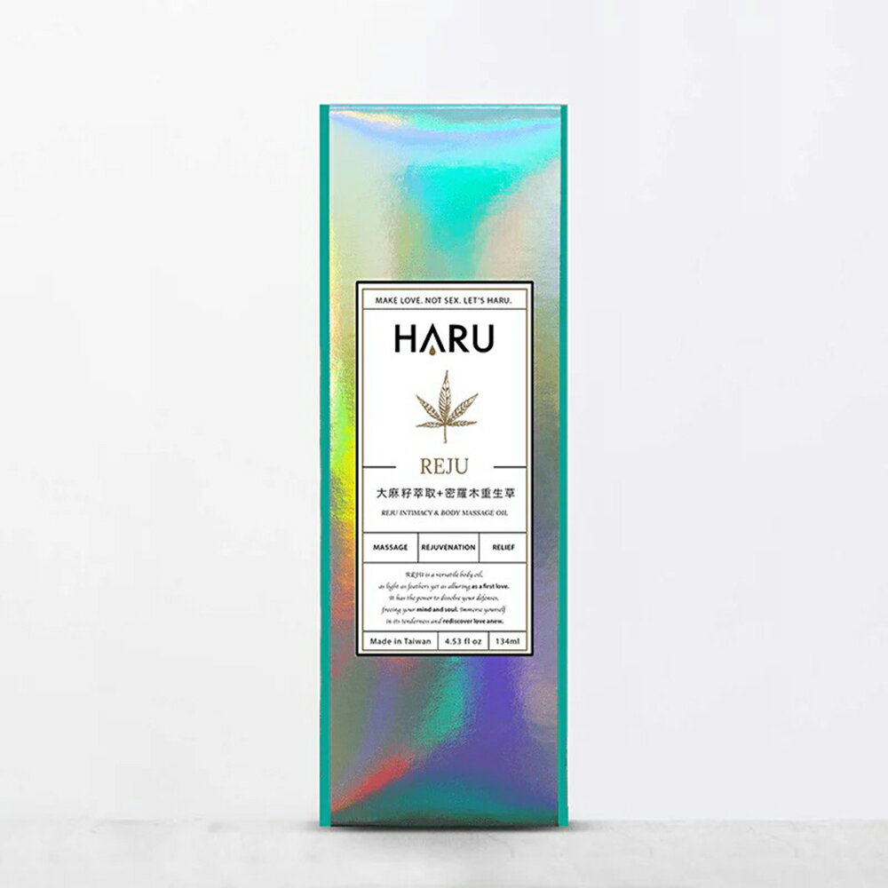 HARU REJU 大麻重生草舒緩按摩精油 2