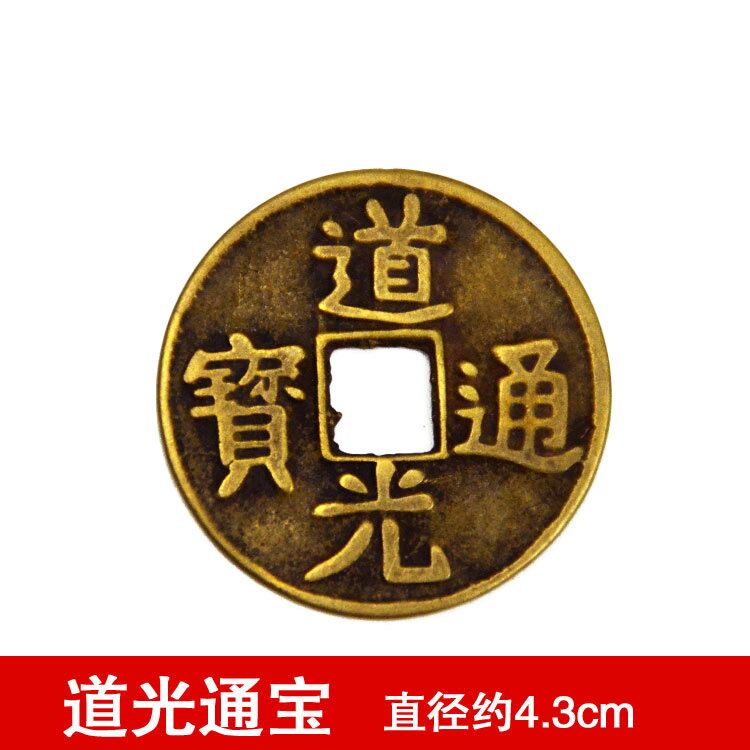 清朝銭 中国古錢 乾隆 康熙 雍正 道光 嘉慶通寶など 約30枚 穴錢 古錢