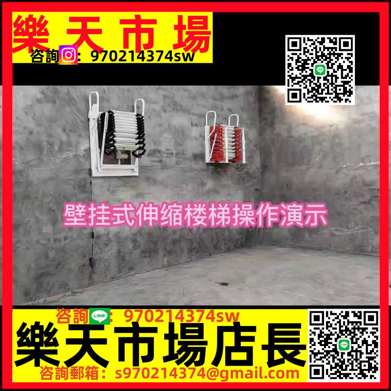 壁掛式室內外閣樓伸縮樓梯復式別墅外墻上房頂折疊拉伸工程梯
