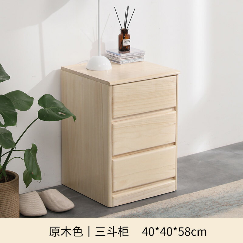 實木夾縫櫃 縫隙櫃子 木質收納櫃 北歐臥室五斗櫃實木收納儲物櫃子客廳夾縫隙簡約靠牆組合窄櫃『ZW5808』