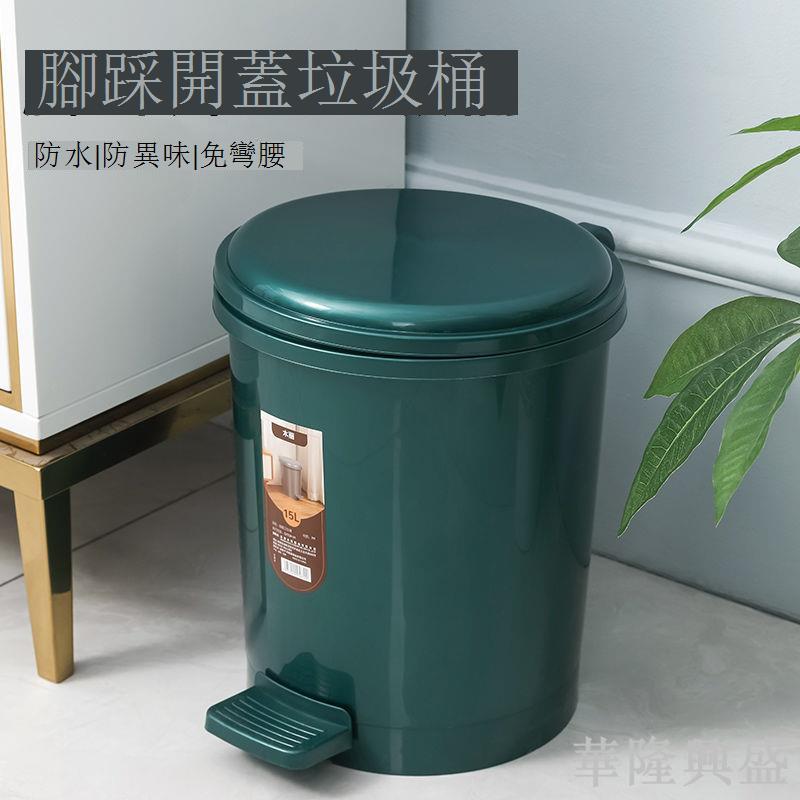 垃圾桶家用腳踩帶蓋ins風 高顏值廚房廁所衛生間大容量客廳臥室