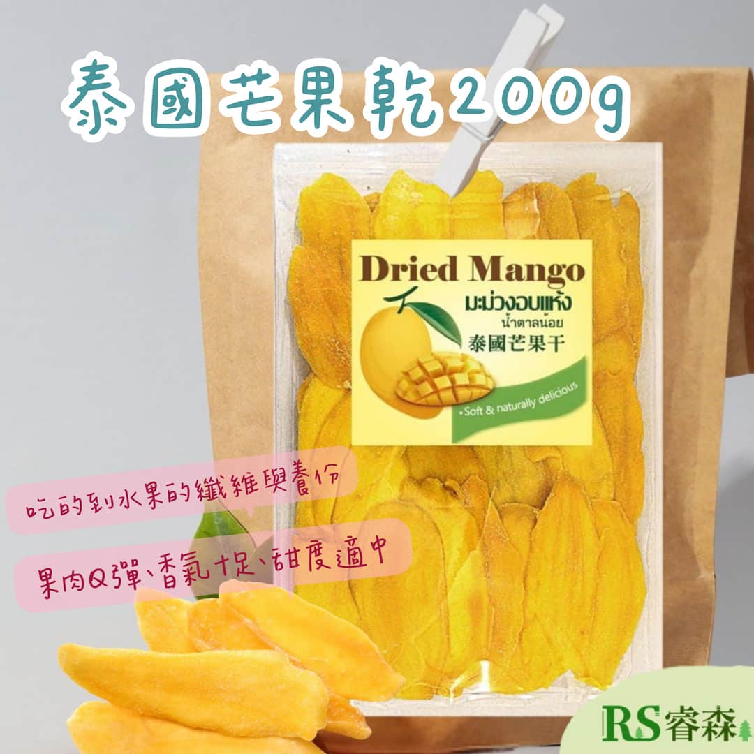 泰國小農莊 泰國芒果乾 芒果乾200g 水果乾 網紅零嘴 果乾 蜜餞 辦公室零食 下午茶 泰國進口