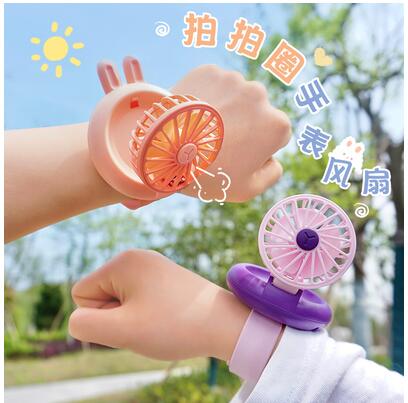 可愛小兔拍拍圈手表小風扇可充電迷你便攜式學生兒童小型usb風扇【摩可美家】