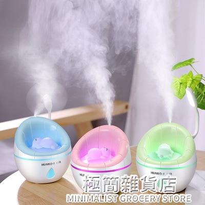 空氣迷你加濕器創意禮品新品沙發加濕器家用桌面三合一辦公室usb