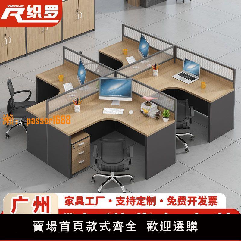 【台灣公司保固】辦公桌子l型桌子雙人位46人位屏風卡座職員員工桌辦公桌員工工位