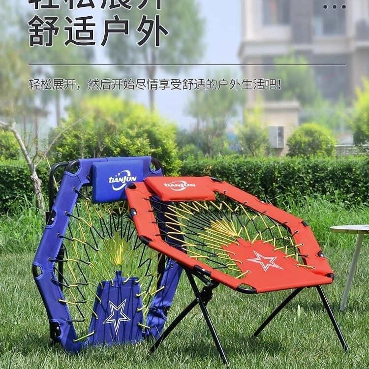 熱銷/免運 折叠椅 遮阳躺椅 折叠躺椅 沙滩遮阳椅 遮阳钓鱼 剧组椅 户外伞躺椅午休 露营家用便携椅 戶外運動折疊新款椅環形