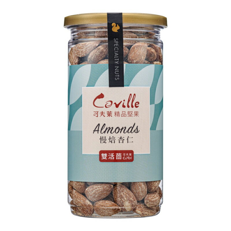 【Coville可夫萊精品堅果】雙活菌原味杏仁(200g/罐)