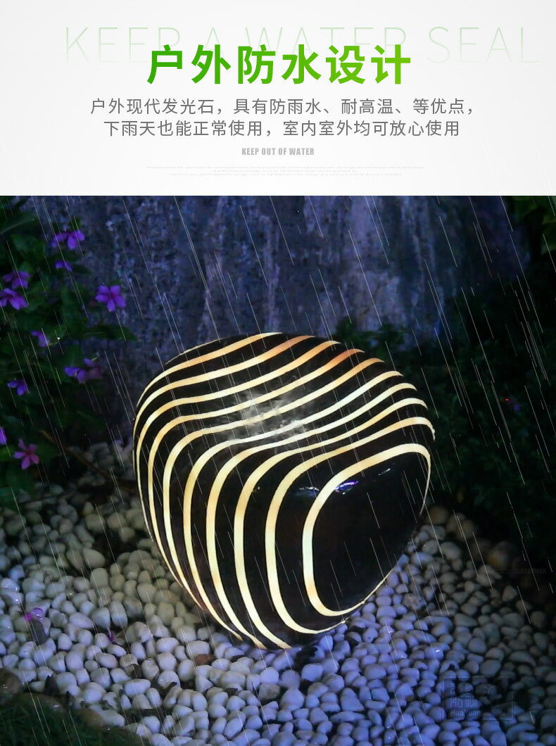 草坪燈變色景觀庭院燈防水戶外樹脂仿石頭燈花園別墅燈飾 7