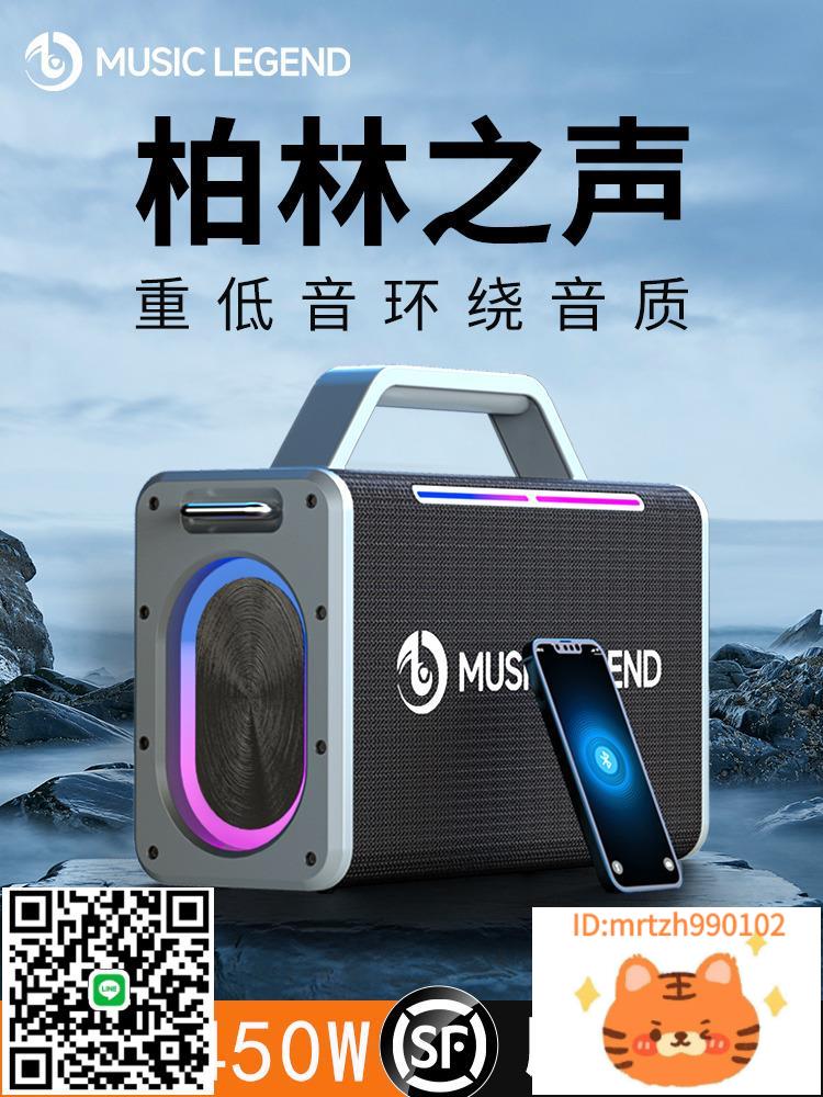 柏林之聲音箱戶外K歌音響大功率重低音炮音效卡直播家庭ktv套裝-杏奈生活舘