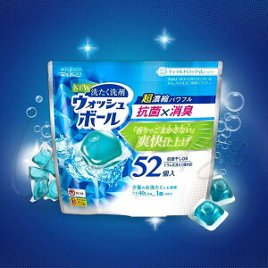 日本WELCO 清爽型迷你濃縮洗衣膠囊 抗菌 除臭 可室內晾乾 洗衣球 洗衣凝膠球