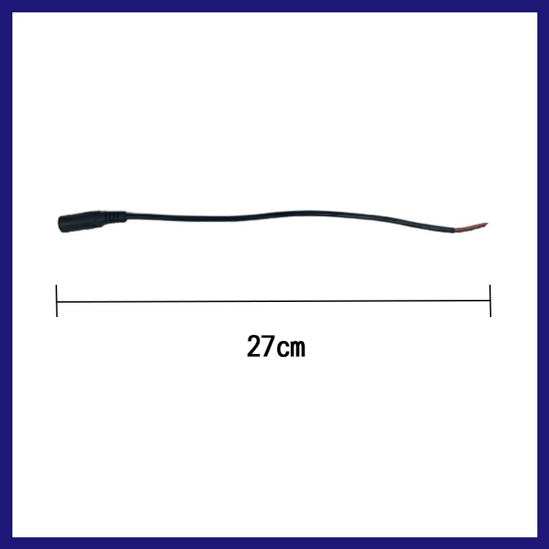 0.2mmDC母頭電源線 監視器專用 施工安裝 5.5mm x 2.1mm DC母接頭 5.5mm 5