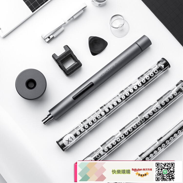 WOWSTICK 1F+鋰電螺絲刀精細電動迷你便攜拆機維修工具