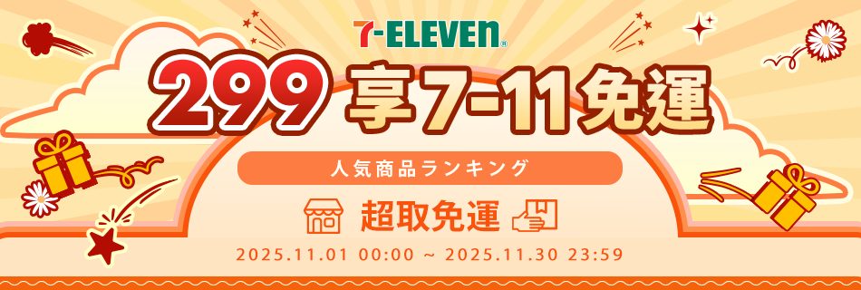 BodyVine巴迪蔓專業護具 - 限時優惠好康折扣