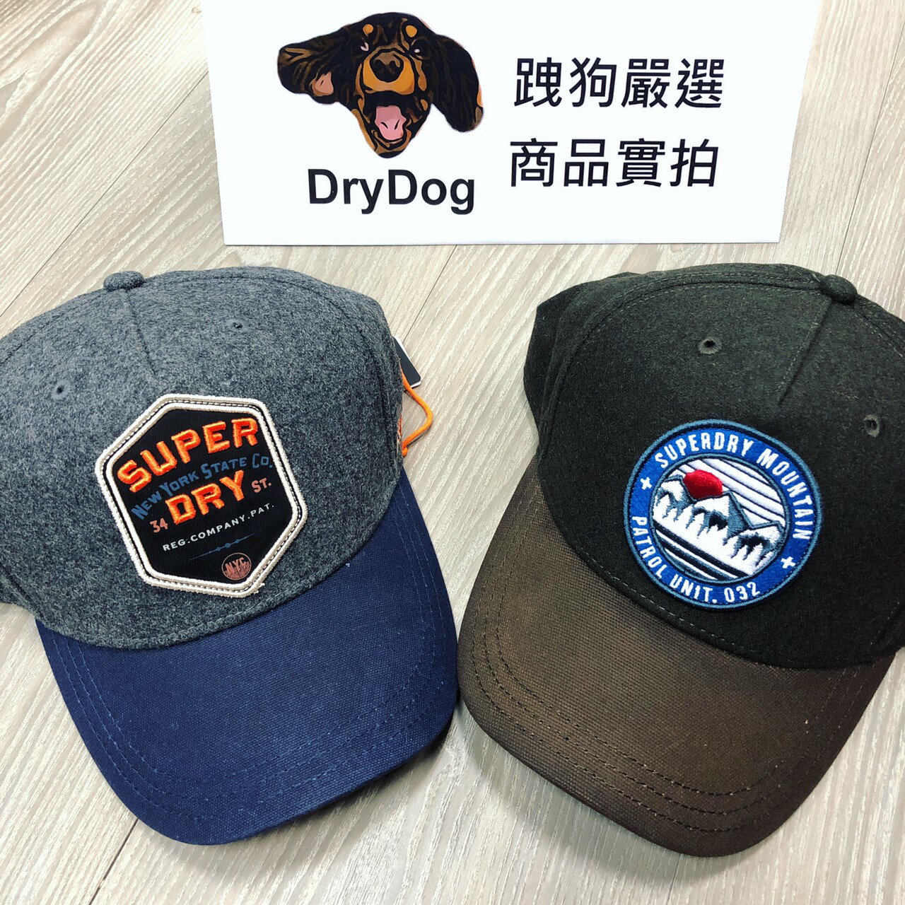 跩狗嚴選 極度乾燥 Superdry 棒球帽 鴨舌帽 毛呢帽 羊毛 帽子 Logo 灰 深藍 橄欖軍綠 拼色 可調整帽
