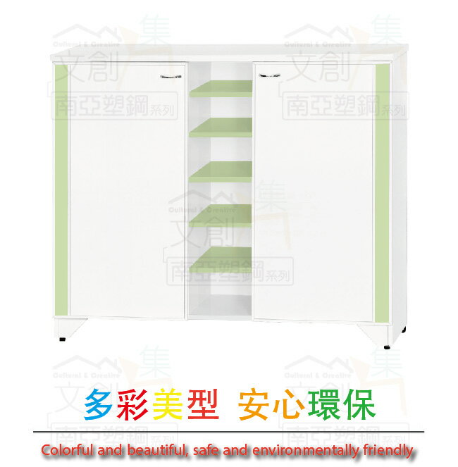 【綠家居】南亞塑鋼 爾文多彩4.2尺雙開門中空鞋櫃(七色可選)