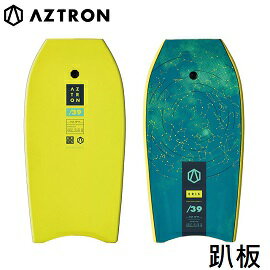 [ AZTRON ] 趴板 ERIS 39 Bodyboard / 衝浪板 水上活動 極限運動 / AB-100