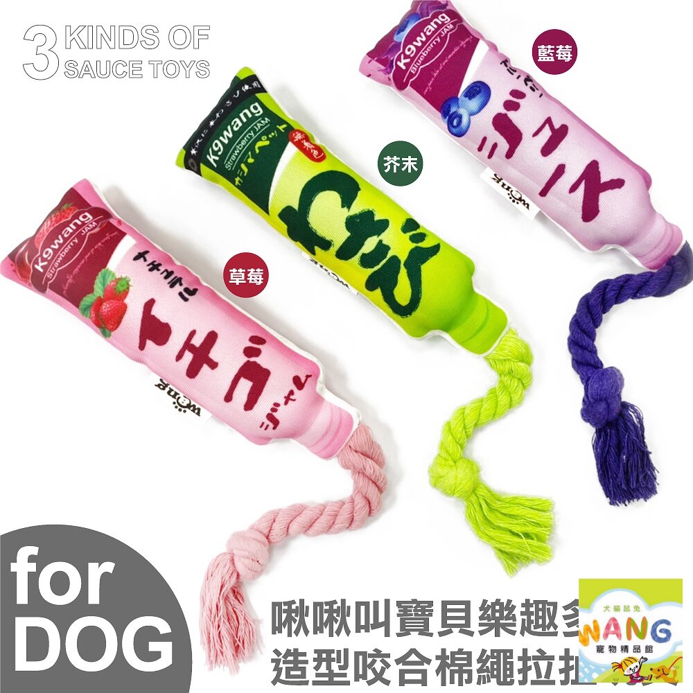 『 Ayumi』日本 icat 寵喵樂 犬貓玩具 K9wang 帶繩調味棒寵物玩具 貓草玩具 韓國零食玩具 貓玩具 狗玩具【萌寵換毛季★全館399即折 最高現抵483!!】週五10%點數回饋